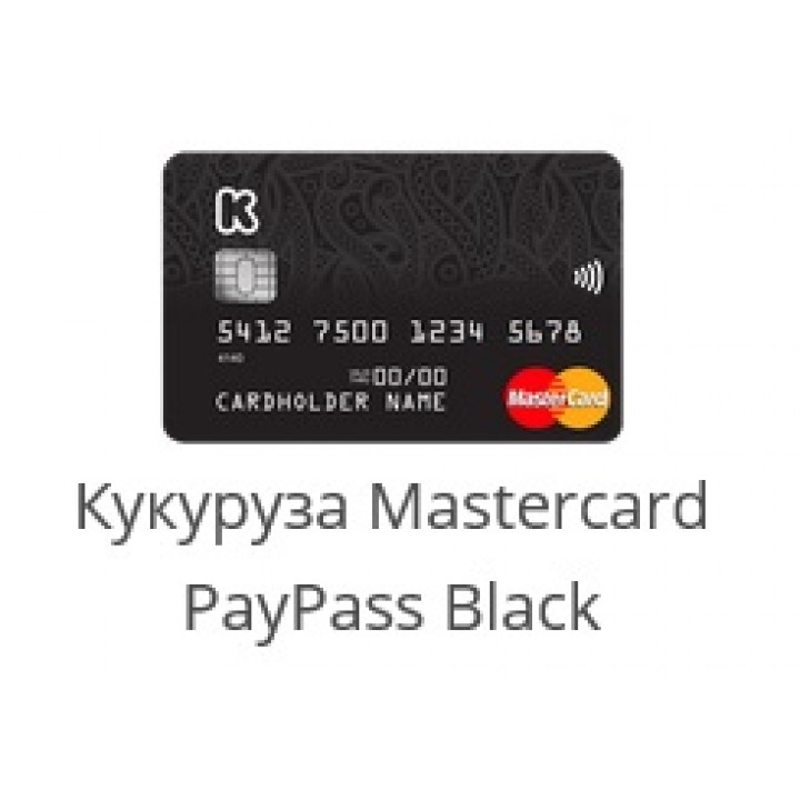 Кукуруза Masterсard  PayPass именная